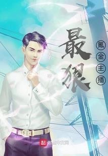 中级会计中华经典题解