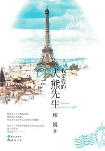 财政本级项目资金