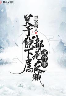 奥菜融合名厨李宝东