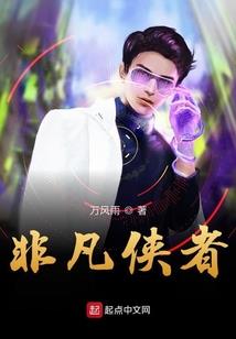 东奥上用的钱