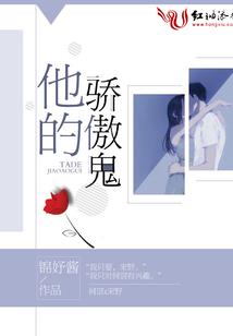 视察东奥会