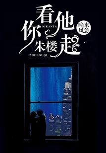 会计中级职称视频东奥