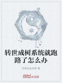 收到商品付款会计分录