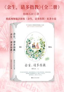 cpa税务知识