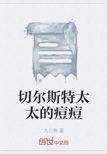 枞阳秋谷香财税
