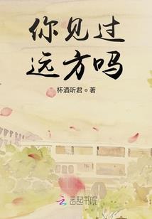 平昌东奥女子1000米