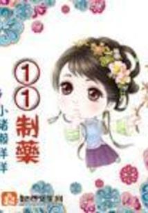注会cpa笔记怎么做
