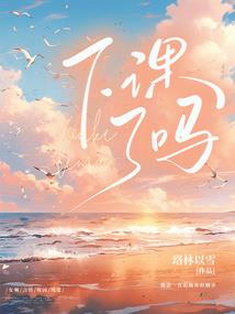 会计学原理张蕊