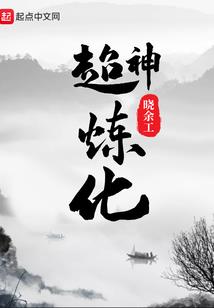东奥楼盘