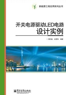 点滴财税电话