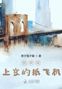 会计专硕撤销