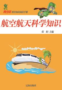 财政制度刚性约束