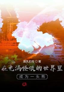 房地产会计实操书