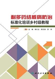 发行债劵会计分录