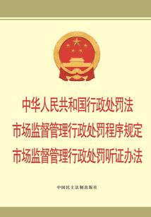 最新财政解读