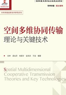 东奥项目创意模仿