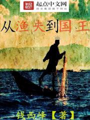 缴纳土地罚金会计分录