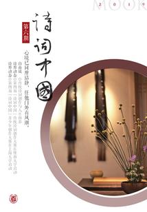价值链活动东奥