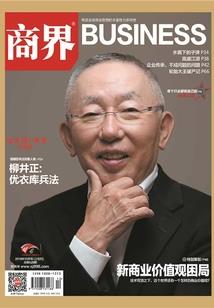 盐城初级会计考试考点