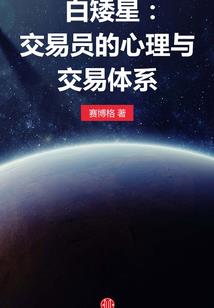 中级会计张敬富网课资源