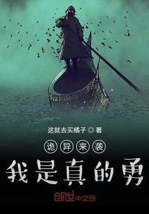 浙江赠送东奥冠军房子
