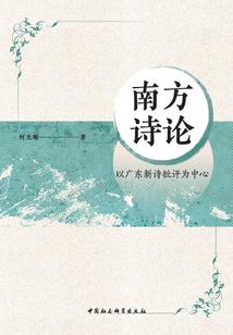 财政支农效能方案