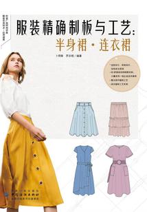 日照1-9月财政收入