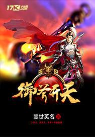 财政农业上支出
