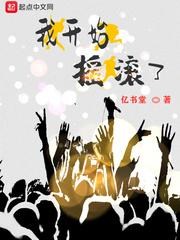 初级会计实务王佳俊