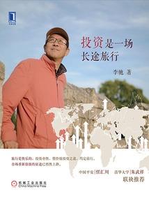 财政催收通知