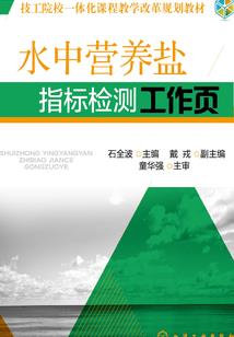 税款减免会计分录