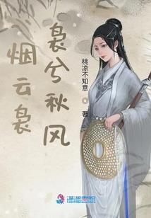 湖南财政校校长