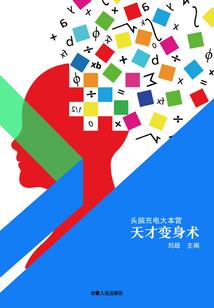 会计学慕课考试真题