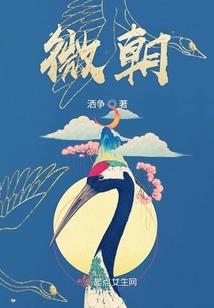 东奥会中国排名