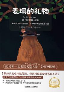 车间购买角磨机会计分录
