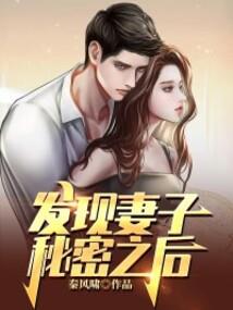 吉林财政王振