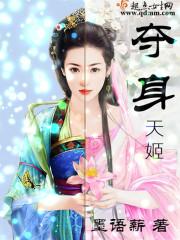 东安市财政局