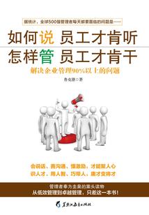 奥东新都物业