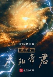 大树财税咨询