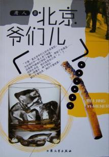 发票晚到会计分录
