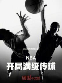 甘肃甘州区小满镇财政所