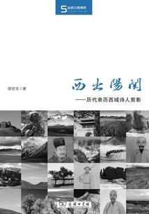 财政以工代赈
