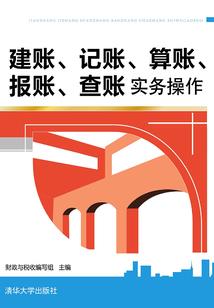 中级会计职称注册码