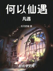 东奥表态