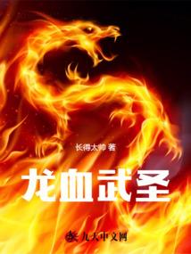 财政补助国有企业工资