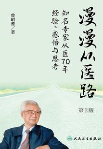 养生cpa是什么意思