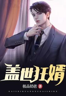 东奥会带病比赛