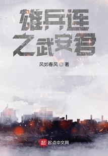 财政人口流入