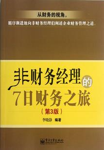东奥长城鼎
