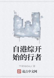 东奥男子单人滑排名